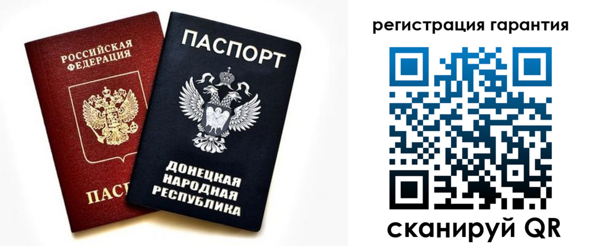 прописка для школы в Ленинске