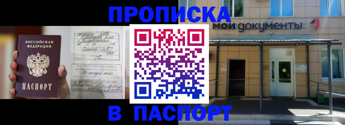 регистрация для школы в Ленинске